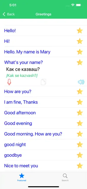 Learn Bulgarian Premium screenshot 4