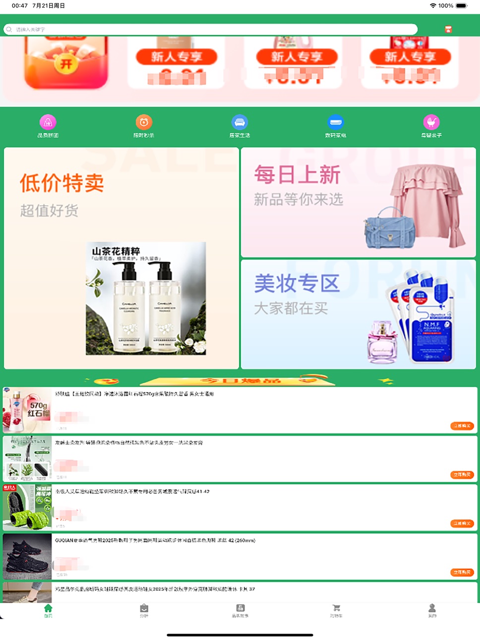iPad screenshot