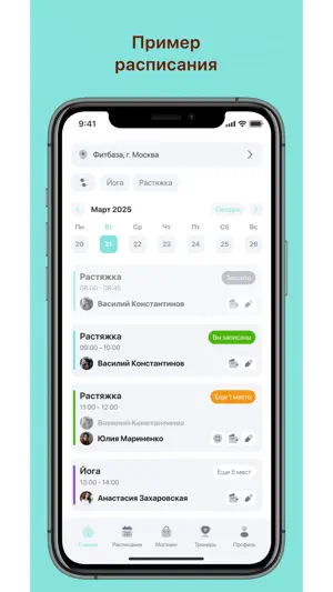 Эйфория Знаменск screenshot 2