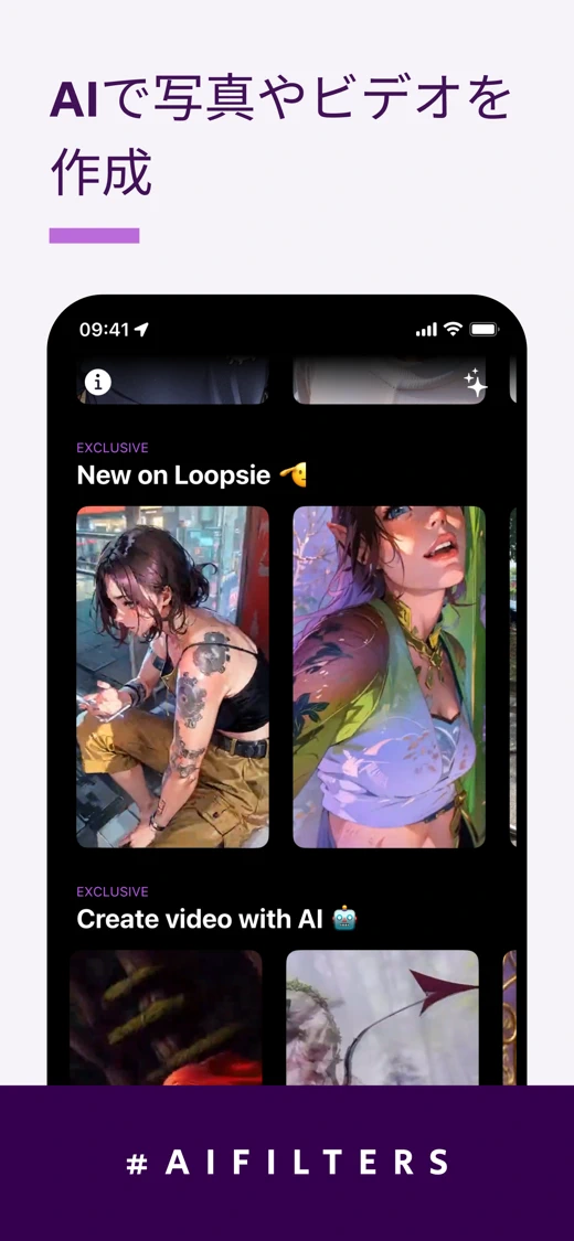 Loopsie: AI Image Effects screenshot 4