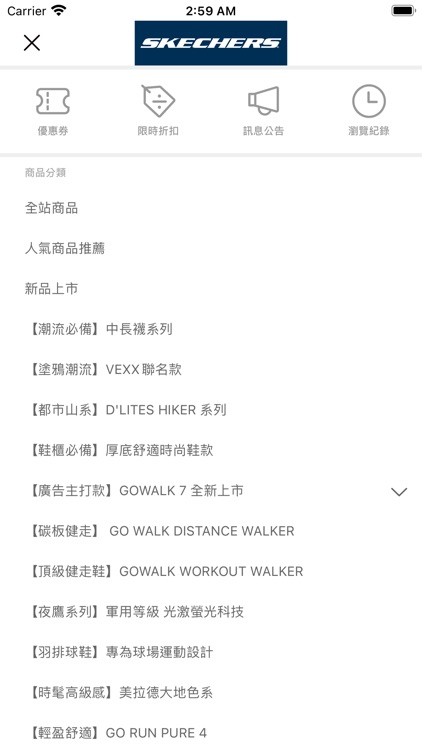 SKECHERS 官方網路商店