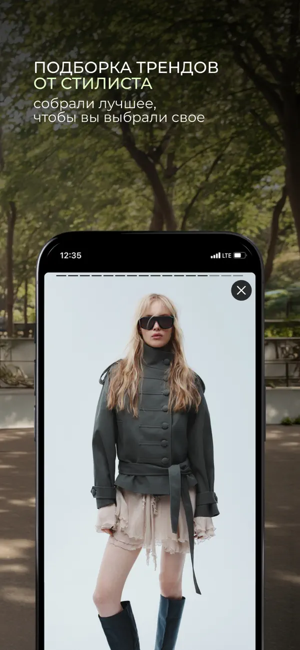 Screenshot #3 pour Rendez-Vous – магазин