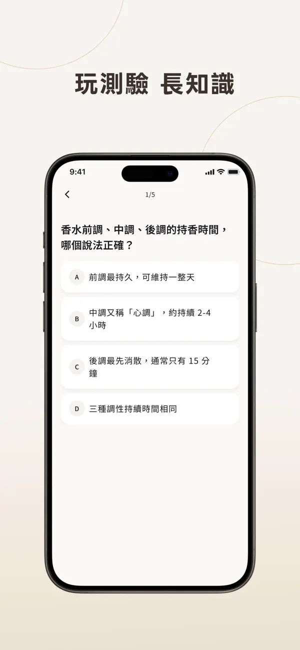 Screenshot #3 pour 女人我最大－美妝穿搭保養情報