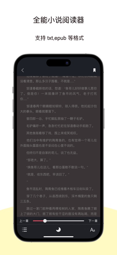 应用截图
