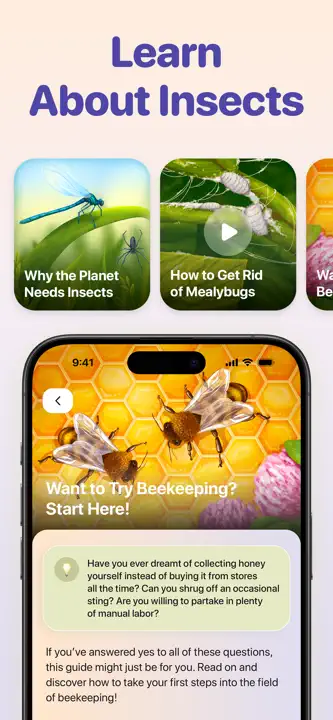Bug IDのスクリーンショット（4/8）