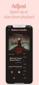 Kokoro Audio Listening Access screenshot