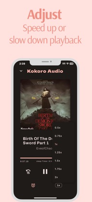 Kokoro Audio Listening Access screenshot 6
