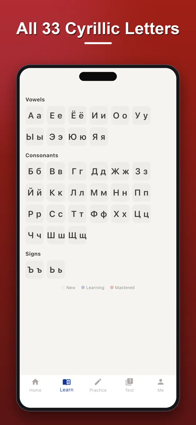 Russian Alphabet