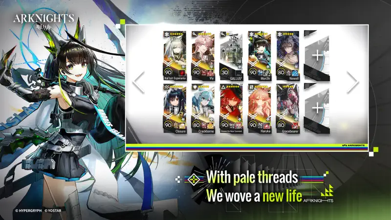 Arknights screenshot 5 of 5