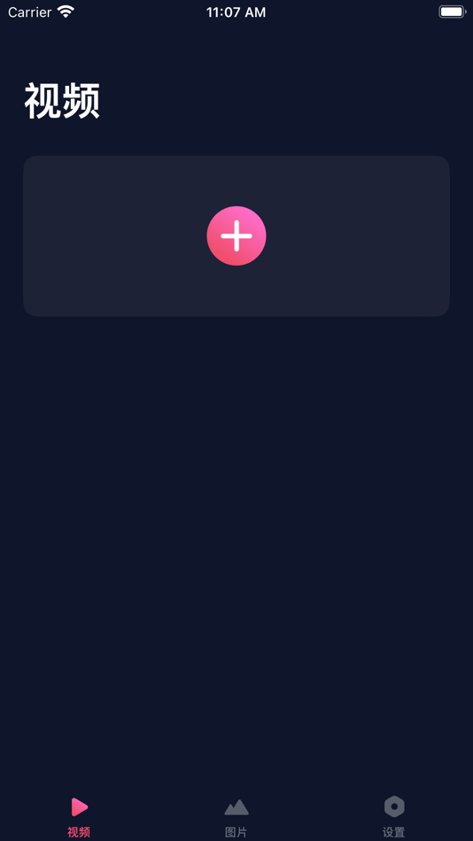 觅看视频, 隐私空间 & 视频加密保险箱 (iOS) 由: 希尔 刘 觅看视频, 隐私空间 & 视频加密保险箱 (iOS) 由: 希尔 刘