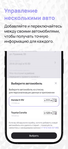 ESMotors screenshot