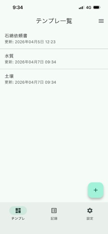 キンヤチョ screenshot