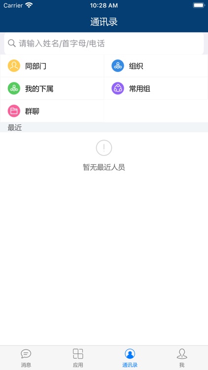 E-Mobile6
