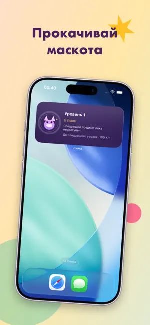 Lima — покупки по остатку screenshot 2