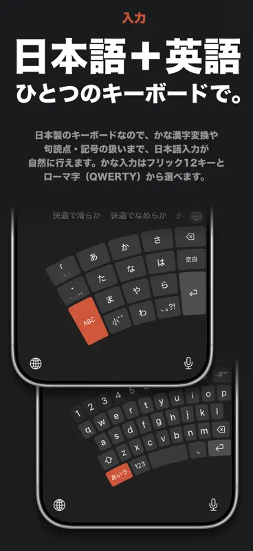 FLKB screenshot 6 of 7
