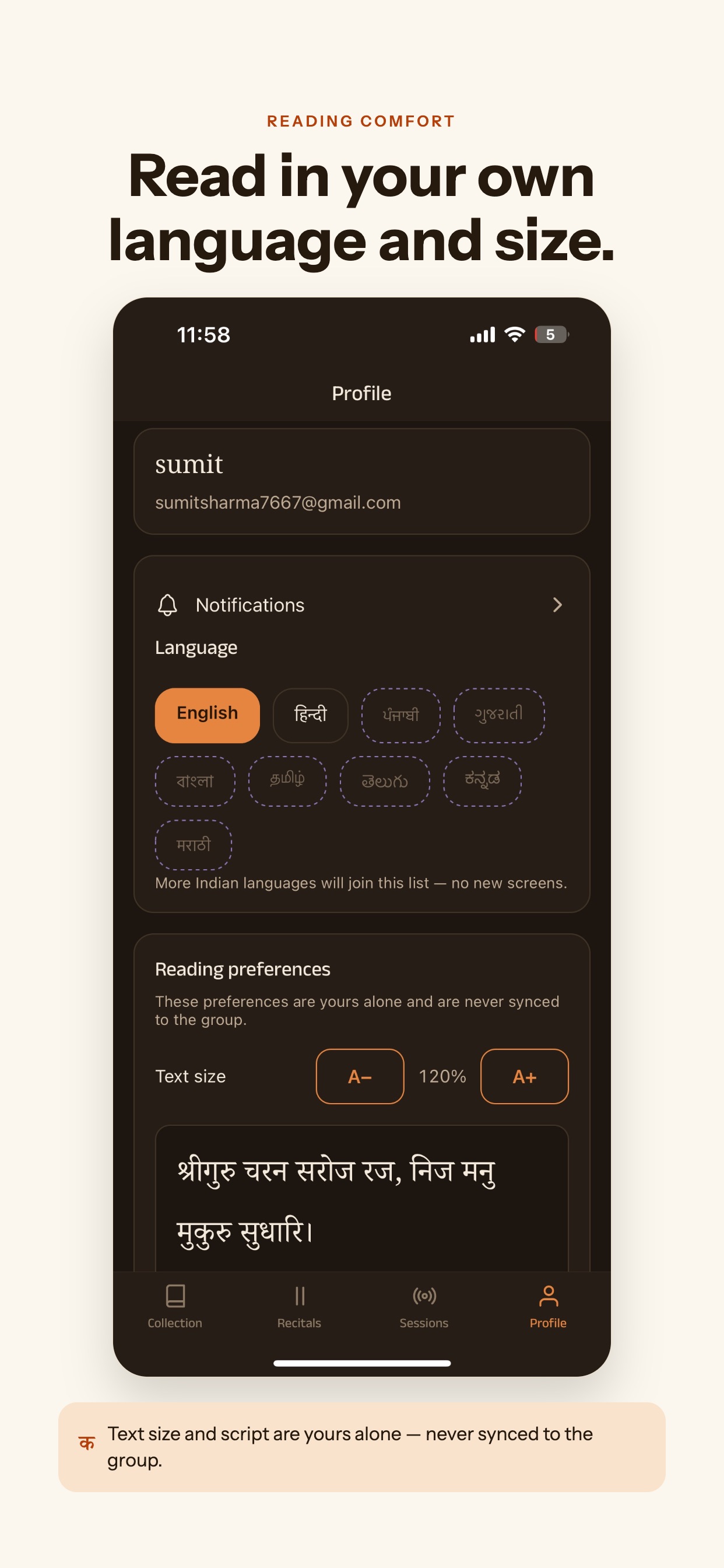 Screenshot 4 of SahPath