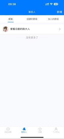 pushplus Screenshot 2 of 4