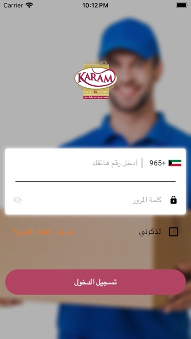 Karam Sweets Delivery Screenshot