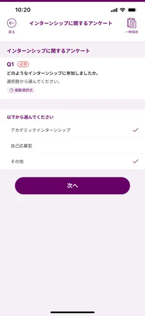 同志社大学ポータル 同志社大学公式アプリ screenshot 3