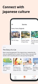 Yomu Yomu: Read&Learn Japanese screenshot