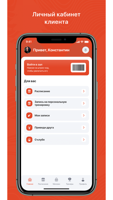 ФЦ Олимп Screenshot