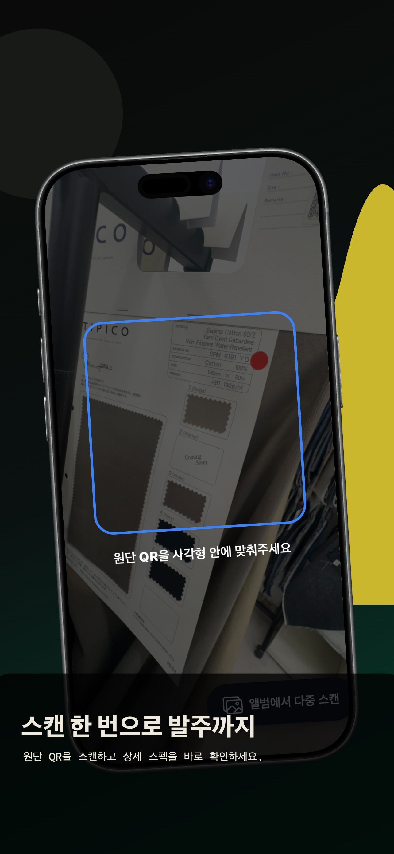 Screenshot 2 of 오브젝트텍스 (Object.tex)