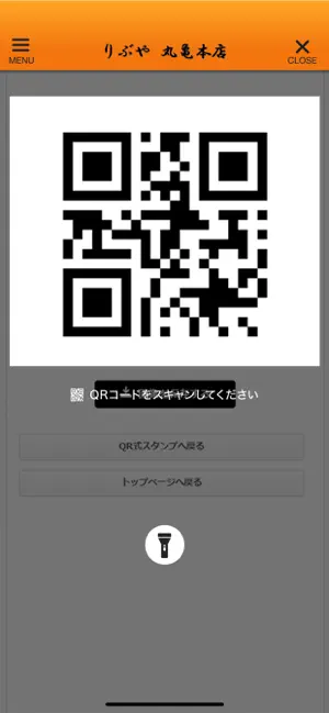 りぶや 丸亀本店 screenshot 4