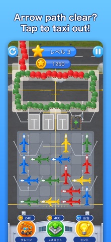 Airport Jam: Plane Sort Puzzle Screenshot 1 of 5