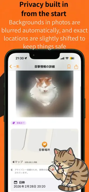 ThatCat screenshot 4