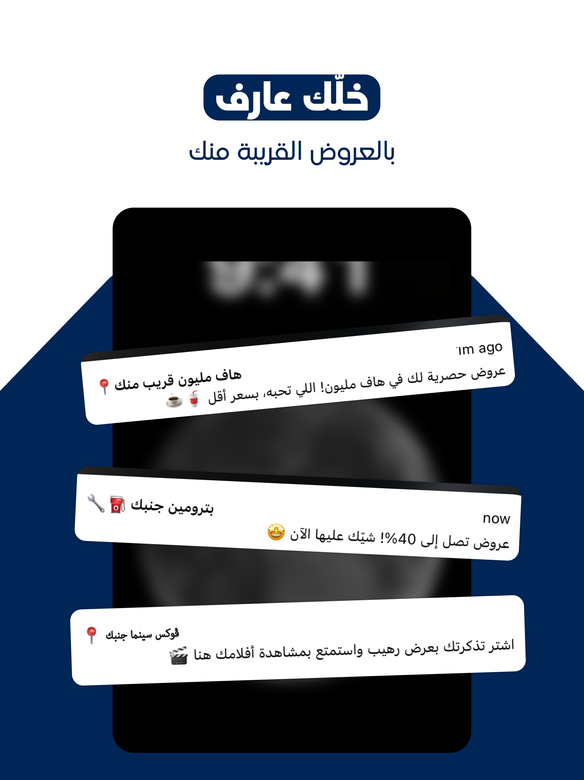 SDC JEDCO screenshot 11