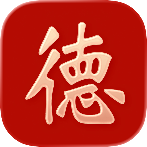 Chety: Chinese Etymology