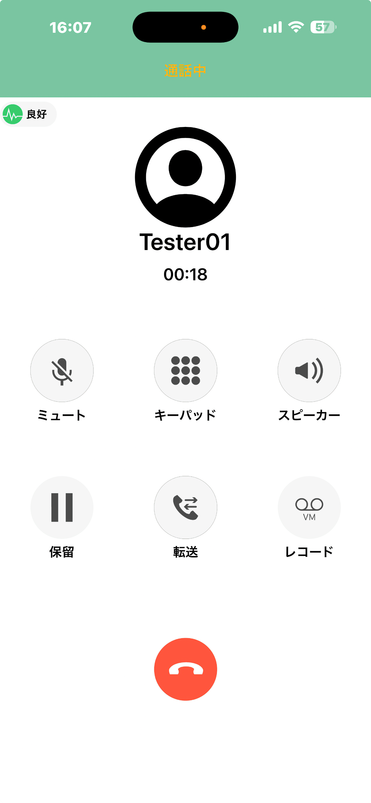 EQU-A-PHONE