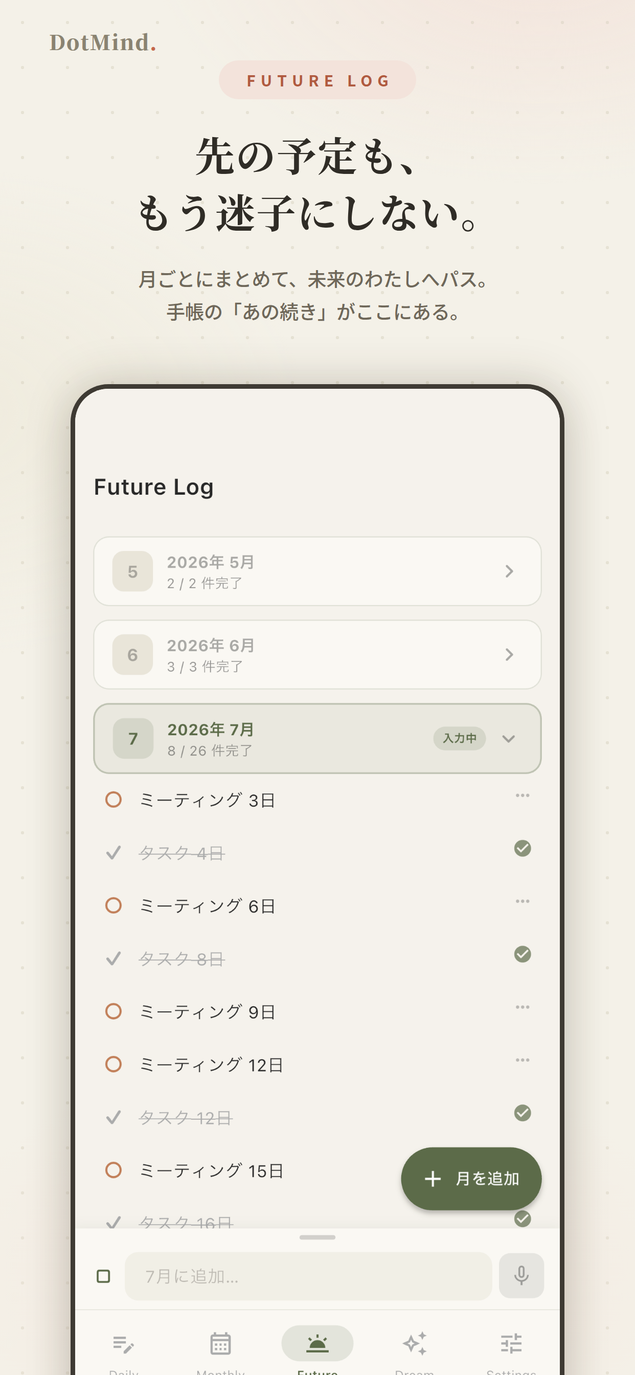 DotMind screenshot 3