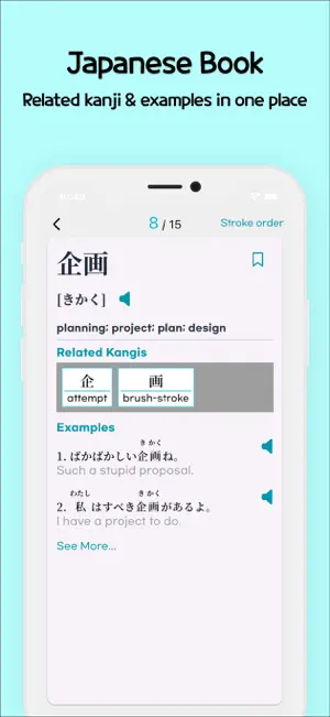 JLPT Jg Plus - Japanese screenshot 3