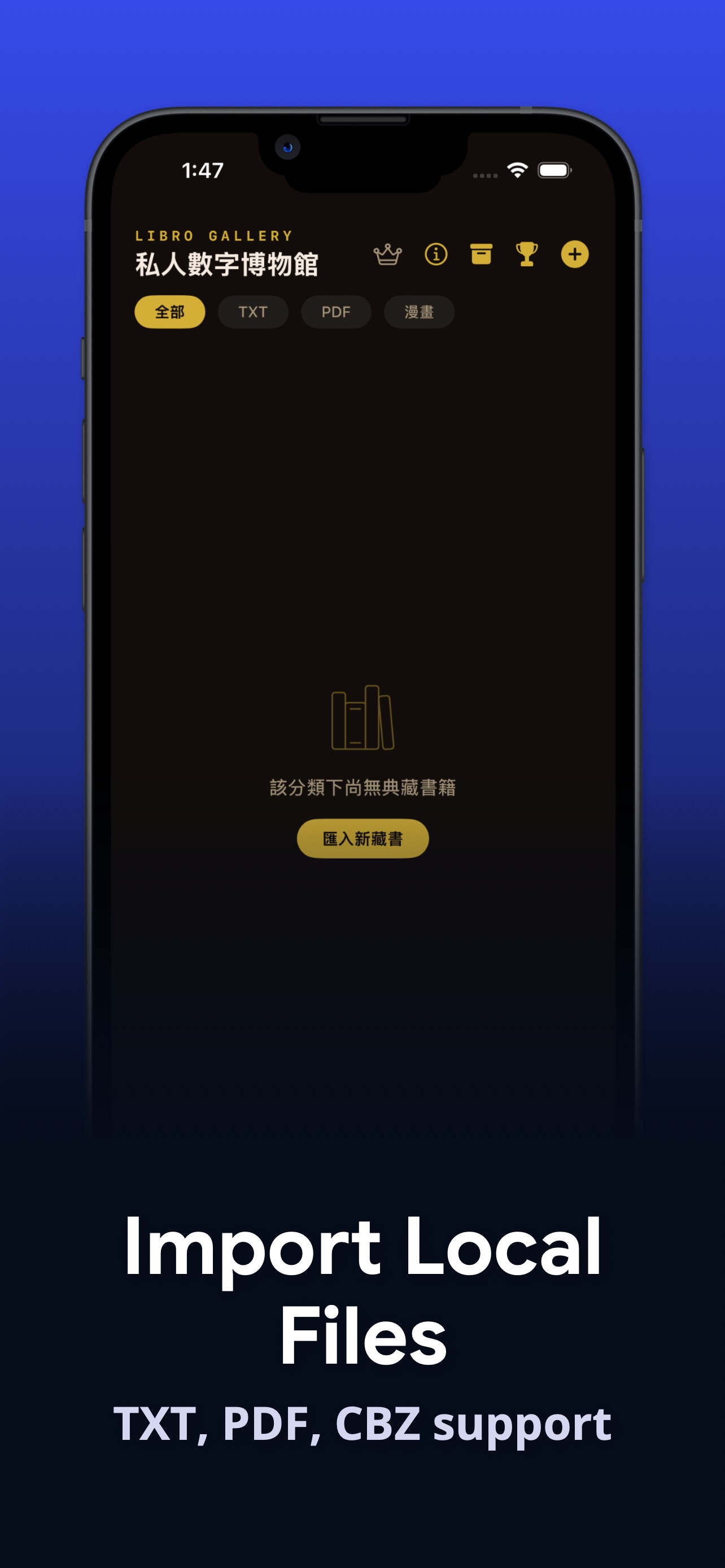 Screenshot 7 of LibroGallery