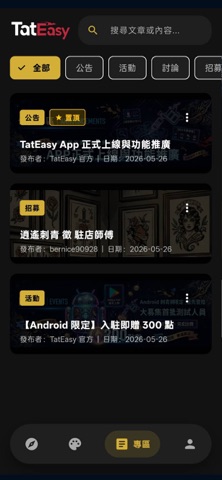 TatEasy iPhone screenshot
