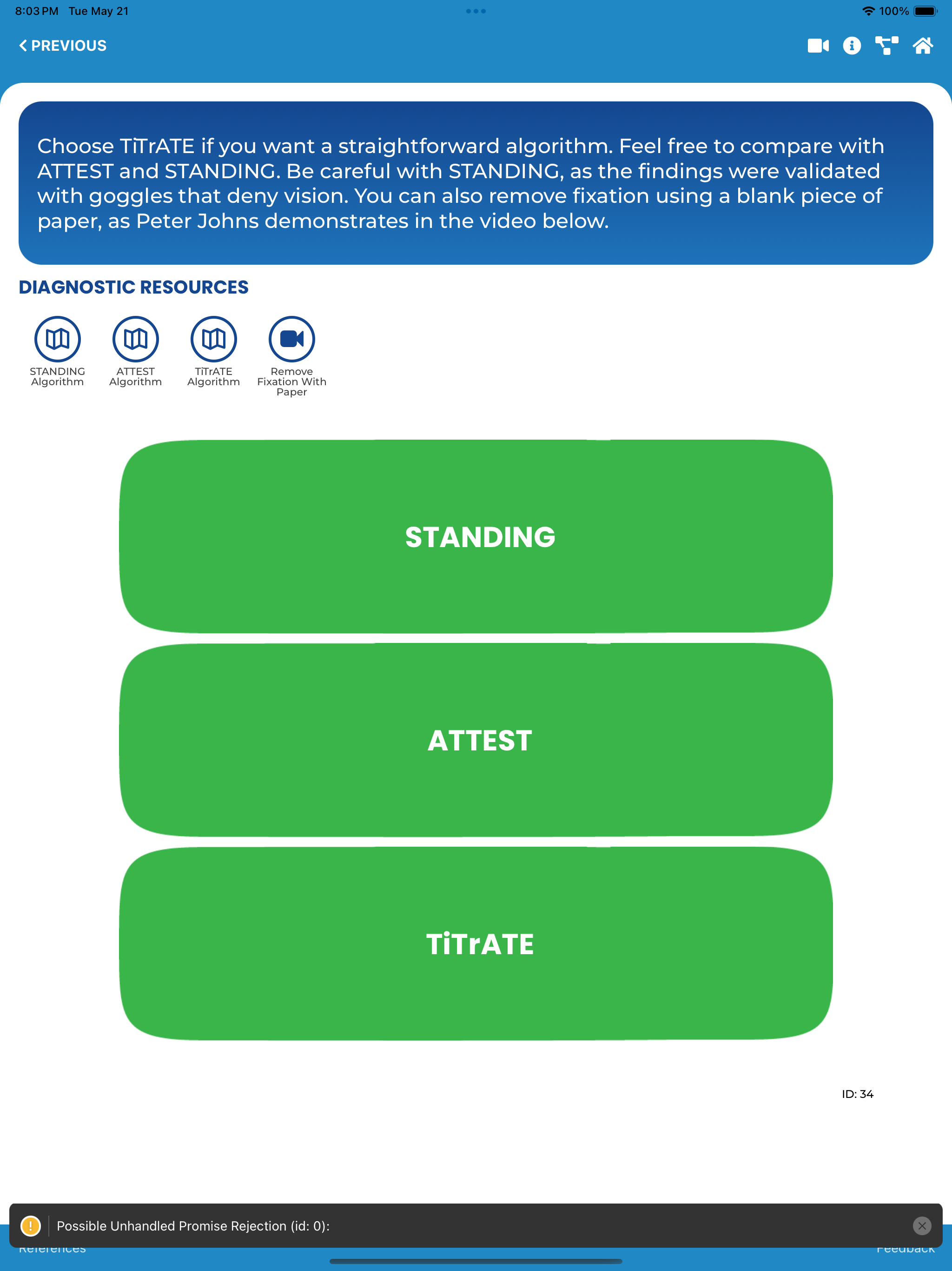 VertiGuide