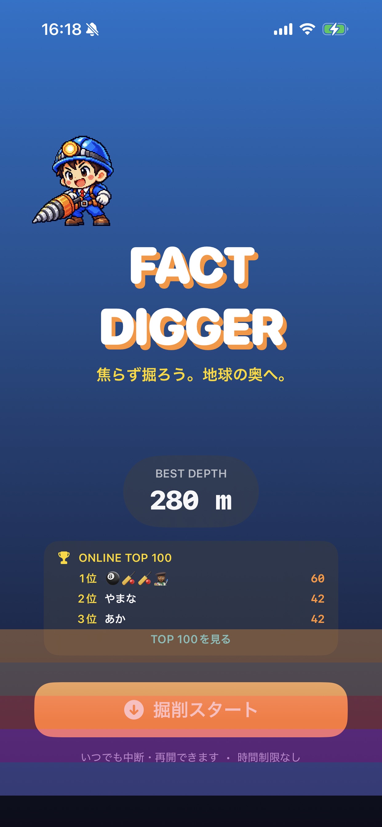 Screenshot 2 of FactDigger