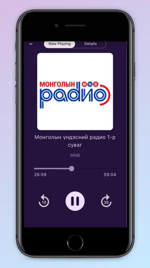RTBN screenshot 2