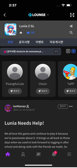 VFUN - Want fun? VFUN! Screenshot 10 of 10