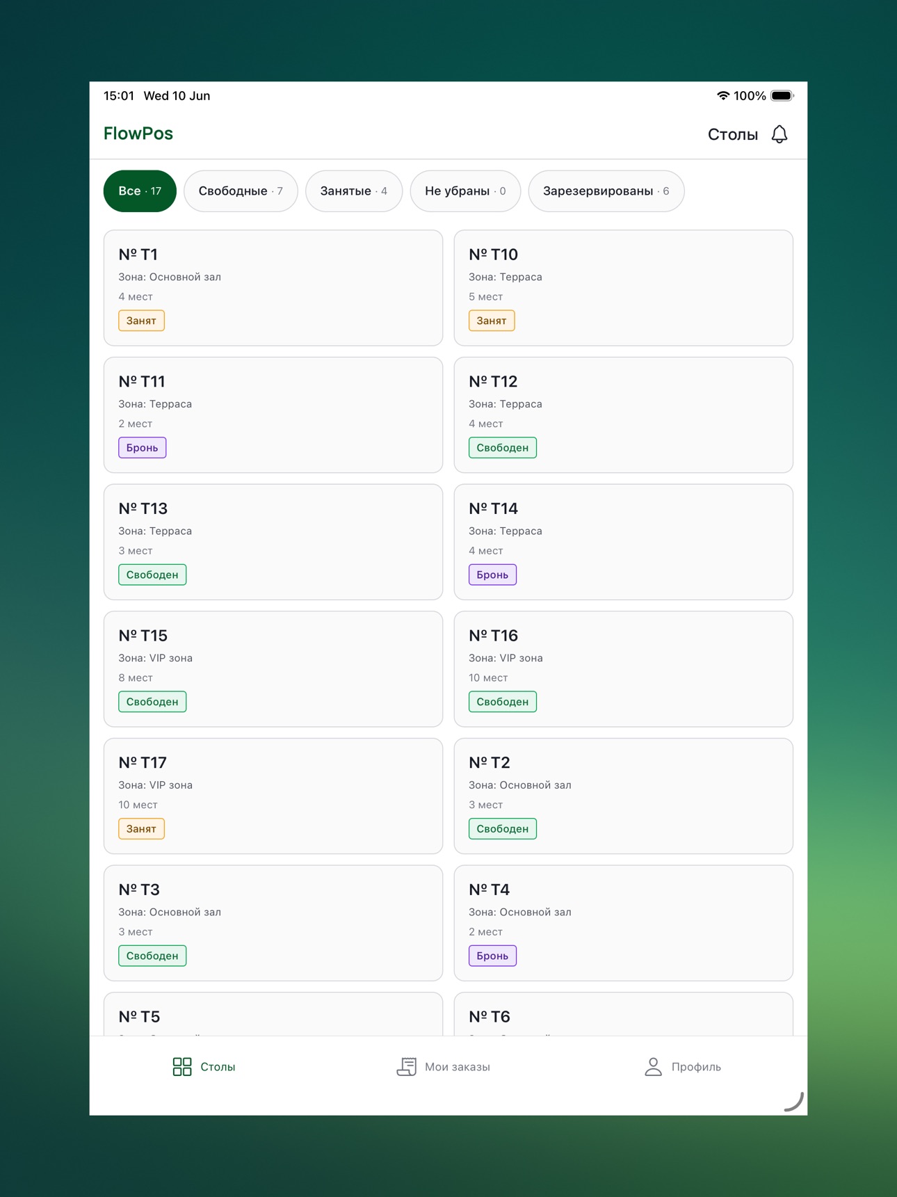 Screenshot 7 of FlowPOS Waiter