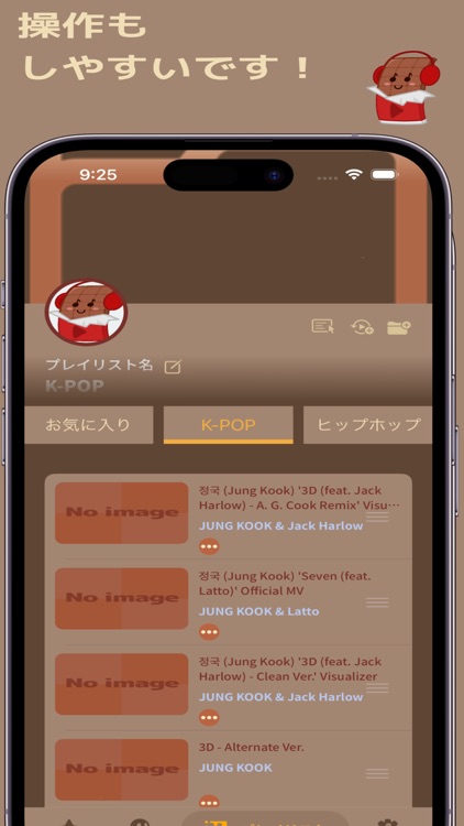 Chocolate Music - データ通信の節約できる- screenshot-3