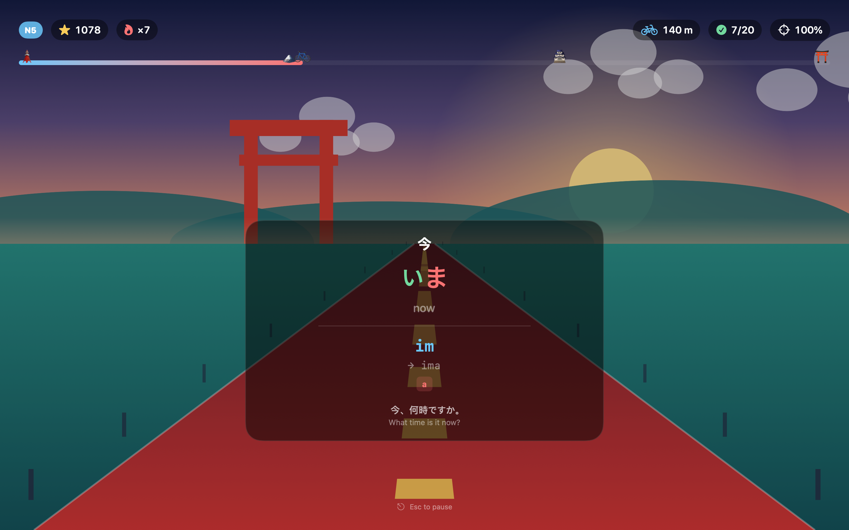 Nihongo Ride screenshot 17