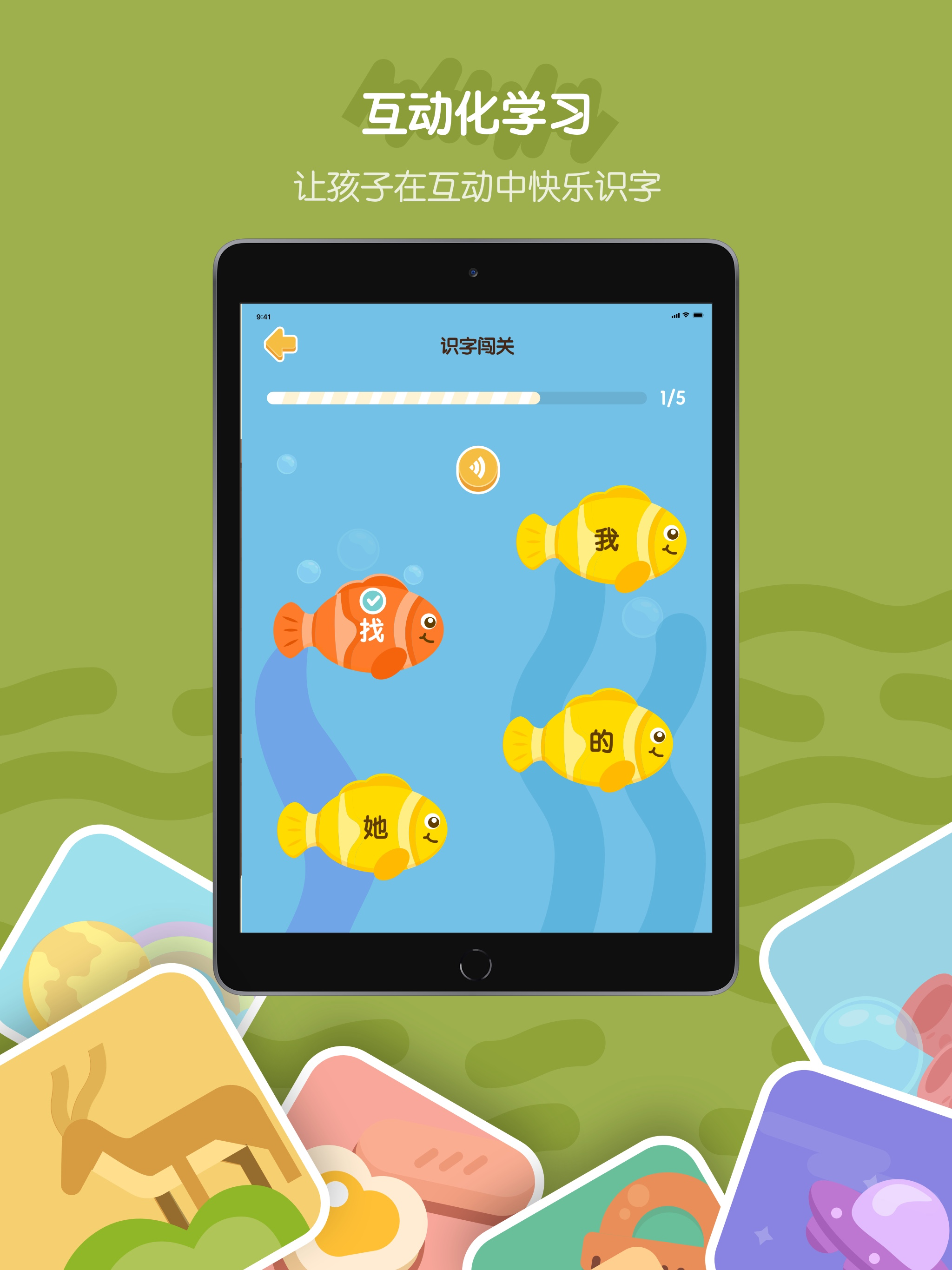 皮皮龙AI阅读