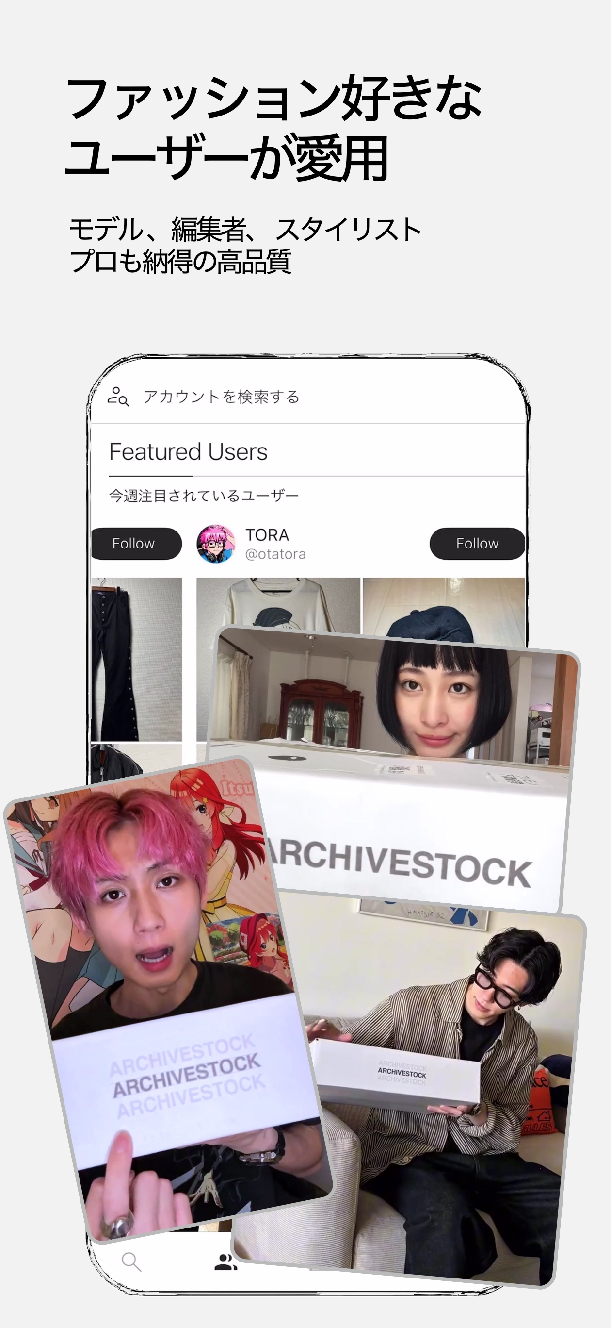 ARCHIVESTOCK - 古着・デザイナーズフリマアプリ