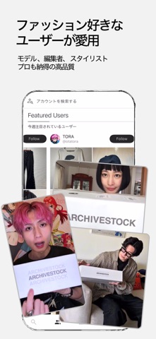 ARCHIVESTOCK - Vintage Fashion screenshot