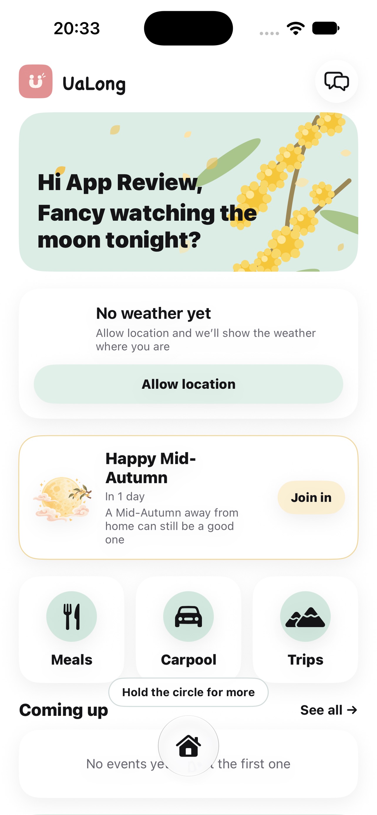 Screenshot 3 of UaLong