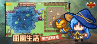 黑星勇者-像素風日式經典RPGのおすすめ画像6