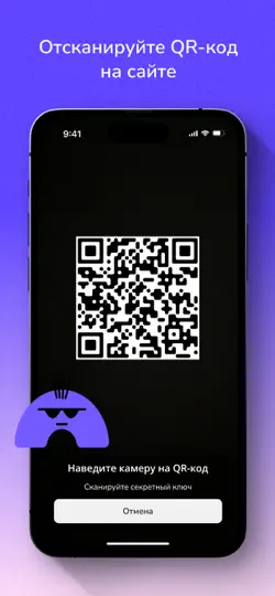 Скриншот Апрель.Ключ на iPhone 2