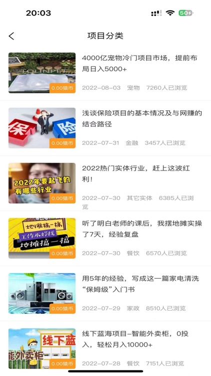 线报猿 -知识引领，成就未来